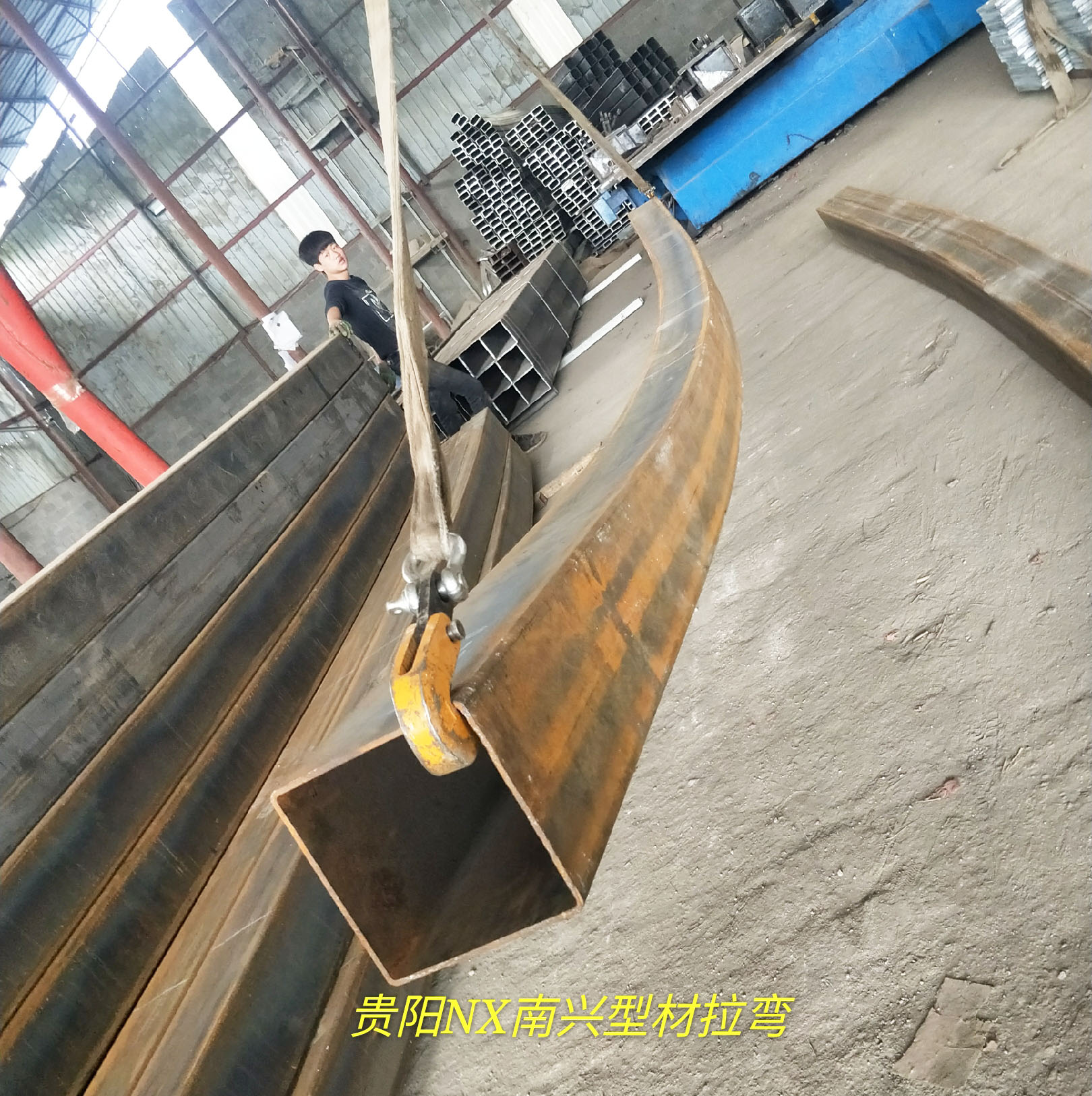 贵州拉弯加工厂 承接大型拉弯、弯圆加工